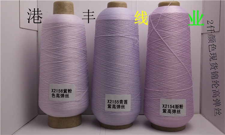 锦纶高弹丝200详情