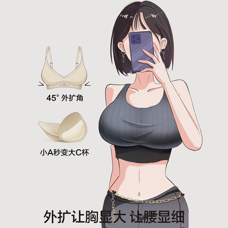 漫画外扩型胸内衣女小胸专用聚拢显大无钢圈文胸腰细无痕胸罩薄款详情31