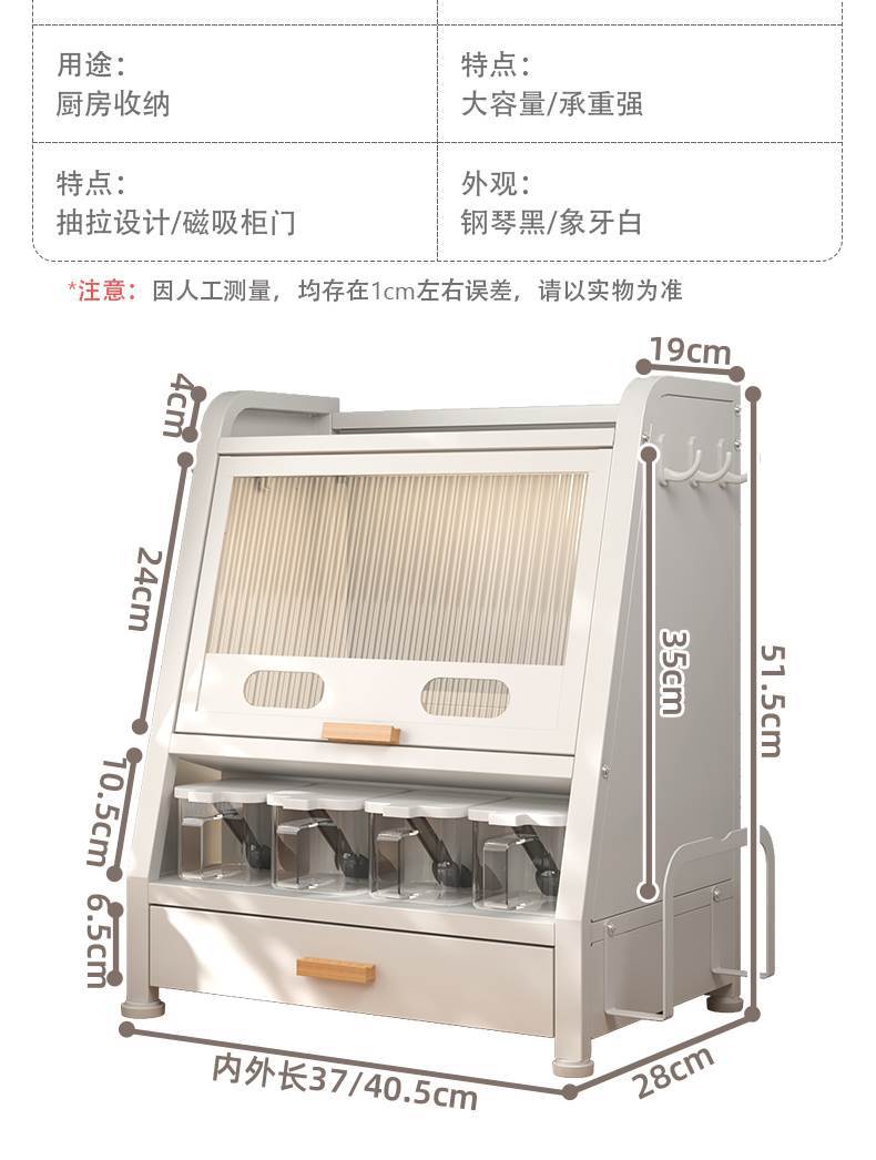 Seasoning storage rack, kitchen countertop seasoning rack, oil, salt, soy sauce and vinegar storage rack, multi-functional seasoning box pic 39