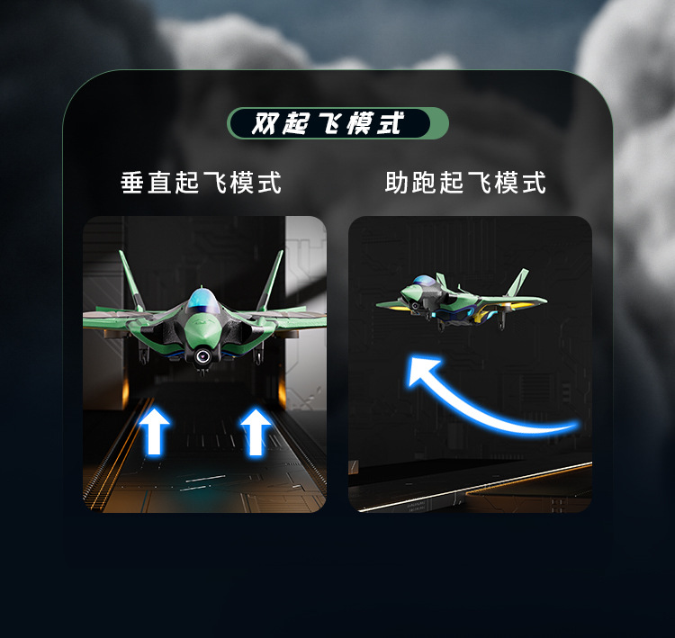跨境爆款无刷泡沫遥控飞机 原厂货源高清航拍遥控无人玩具详情9