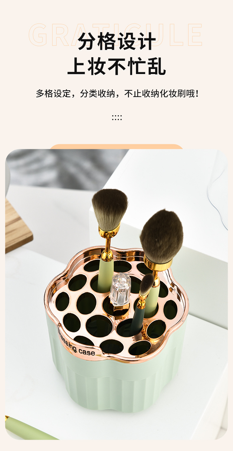 化妆刷 收纳筒散粉刷收纳盒桌面便携装眼影眉笔口红遮瑕刷子笔筒详情5