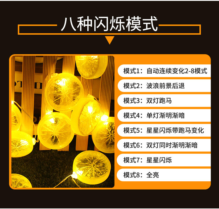 Creative new product LED lemon light string, ins room fruit decorative light, festival and wedding small colorful light, lemon fruit light pic 16