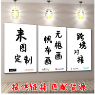 Amazon Landscape bedroom wall art Abstract spray-painted canvas core modern and simple triptych living room decoration painting pic 7