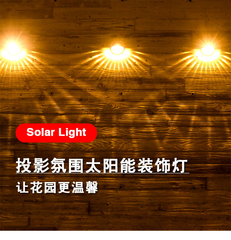 Cross-border solar fence lights, outdoor courtyard garden atmosphere decorative lights, household solar fence lights pic 1