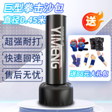 拳击墙靶跆拳道散打沙包儿童打拳家用沙袋方便健身体育用品成人打详情12