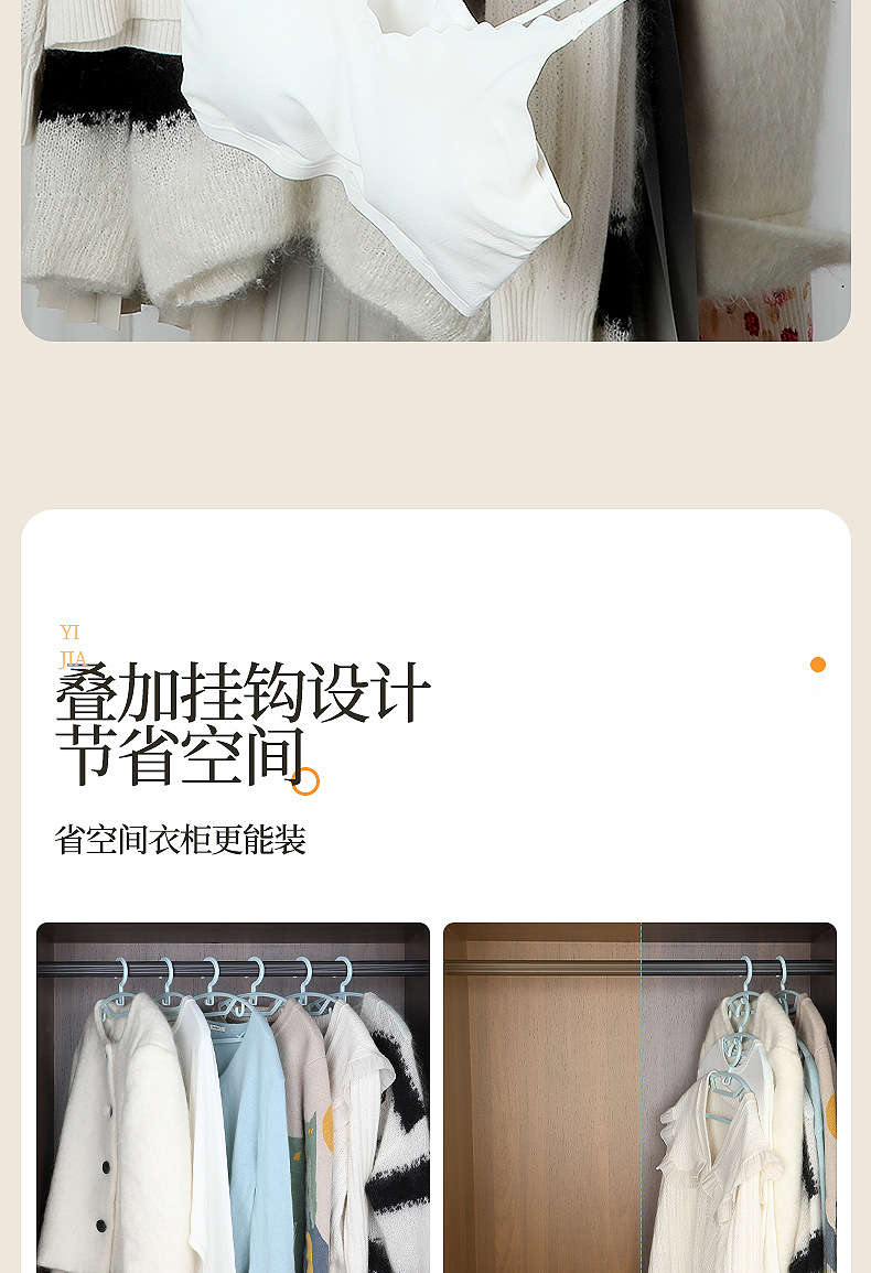 Household traceless clothes hangers, widened anti-slip clothes hangers, balcony hooks, clothes drying racks, dormitory clothes drying racks, wardrobe clothes supports pic 8