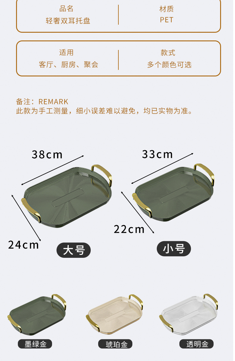 托盘_09.jpg