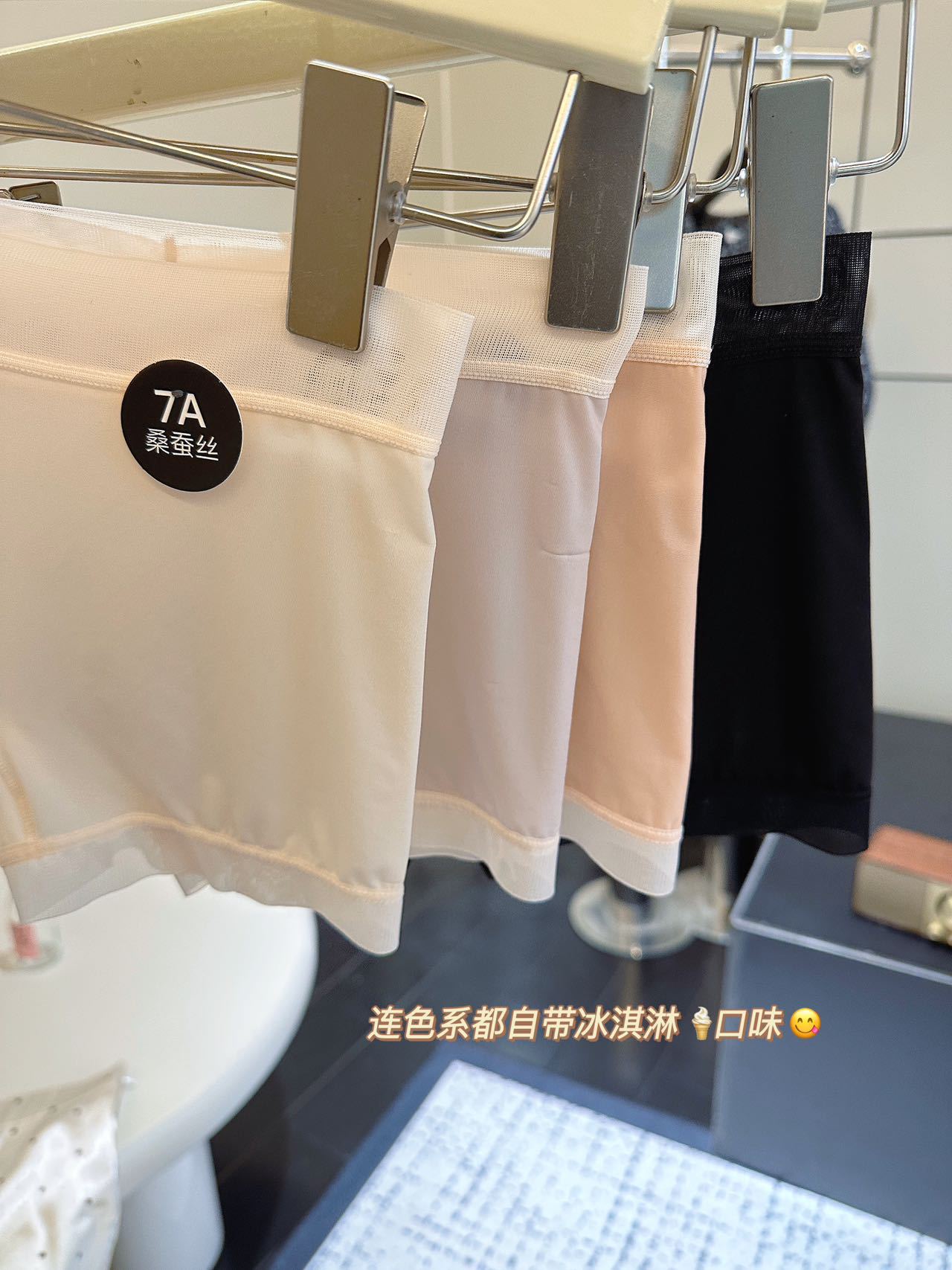 无痕冰丝面膜内裤女生夏季薄款透气速干中腰7A桑蚕丝女士平角裤详情4