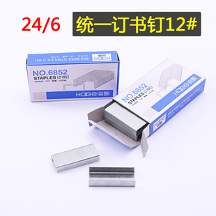 文具彩色长尾夹办公用品燕尾夹金属凤尾夹黑色票据夹批发文件夹子详情21