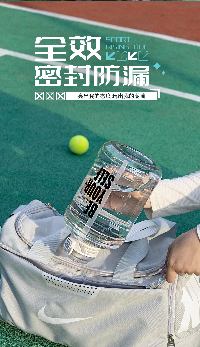 网红新款运动户外吨吨桶大容量便携水壶耐高温Tritan塑料水杯批发详情11