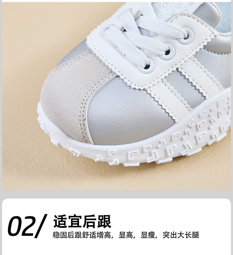 ins韩版阿甘鞋女潮2024秋季新款厚底增高学生运动跑步休闲HQ6602详情5