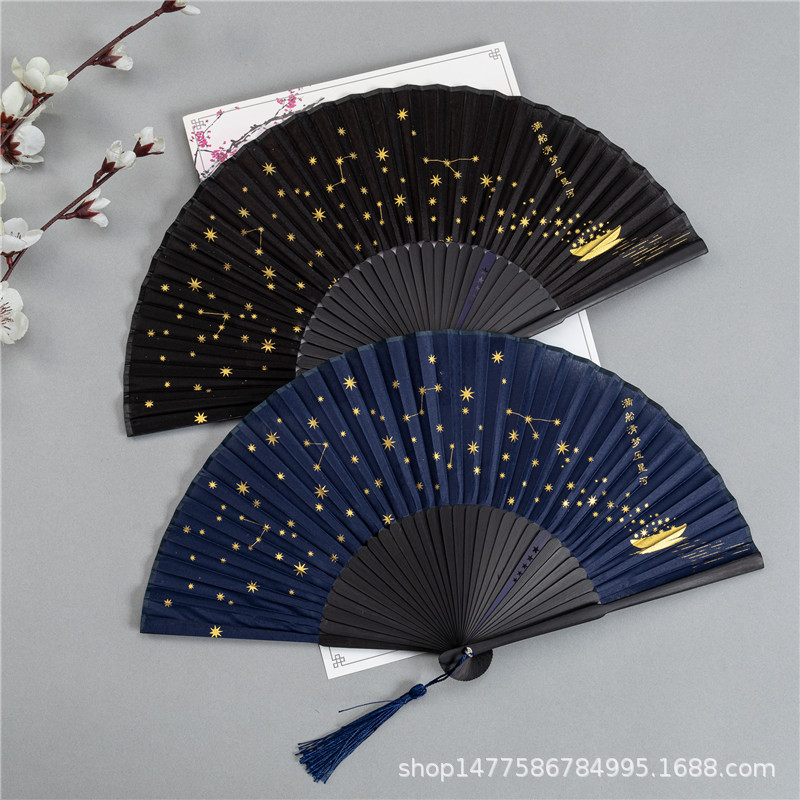 星空折扇随身扇子中国风女式古风夏天便携折叠扇烫金古代汉服竹扇详情2