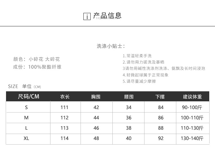 夏季新款法式复古黑色碎花吊带连衣裙女茶歇气质收腰a字裙长裙详情2
