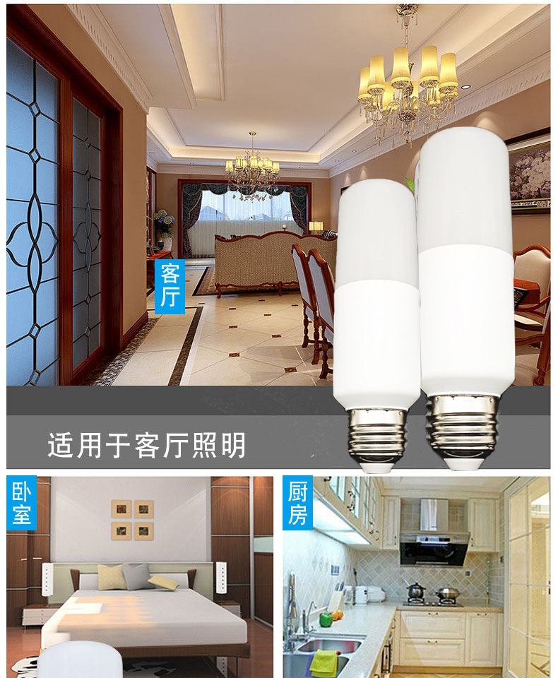 柱泡灯恒流led球泡灯 高亮led 球泡灯商用酒店圆柱形灯泡led详情6