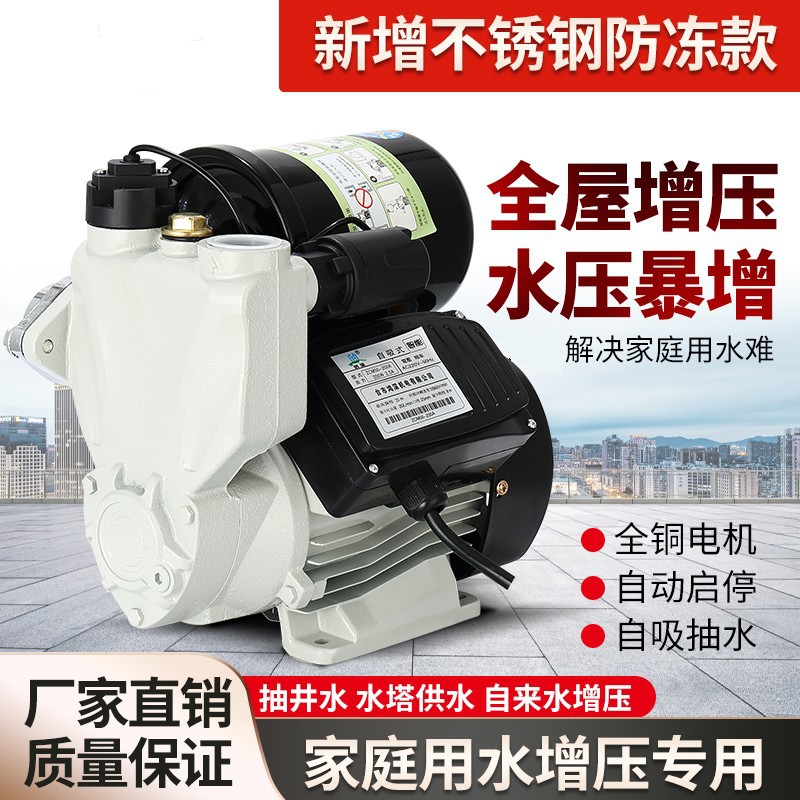 清水不锈钢潜水泵220V家用农用排污灌溉抽水机化粪池切割式污水泵详情7