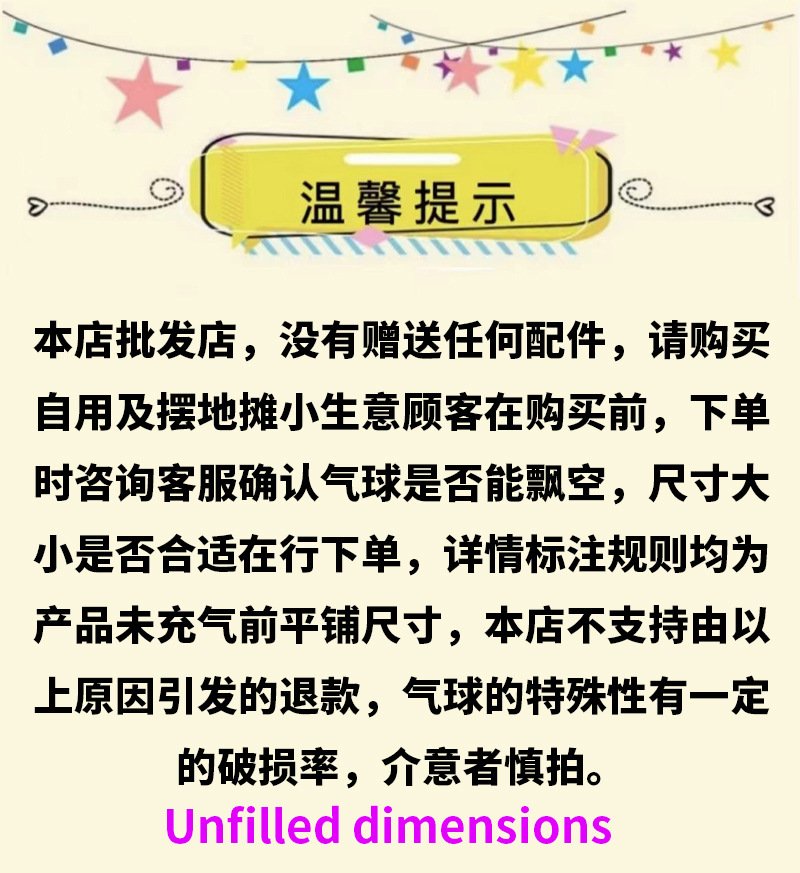 跨境大号鳄鱼恐龙卡通铝膜气球儿童生日派对聚会场景装饰背景布置详情2