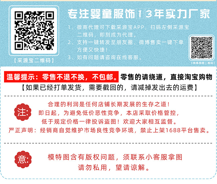 阿里关联销售大尺寸高清_18