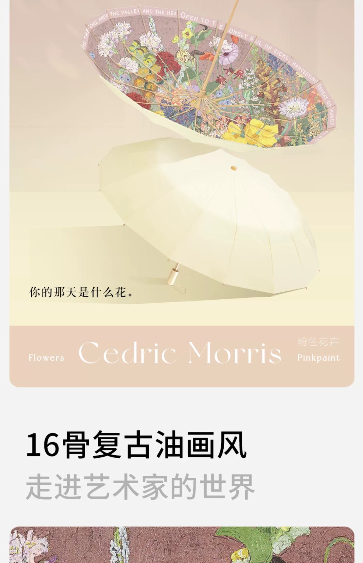 16骨雨伞大号抗风加固复古伞晴雨两用女折叠高级遮阳伞防晒双人伞详情3
