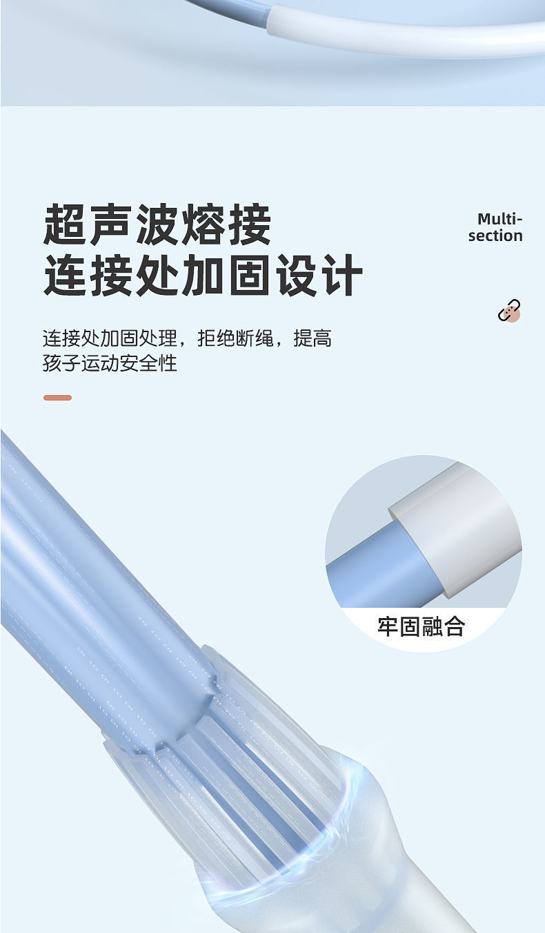 学生中考专用跳绳健身器材儿童专业竞速训练跳绳体育运动文体用品详情12