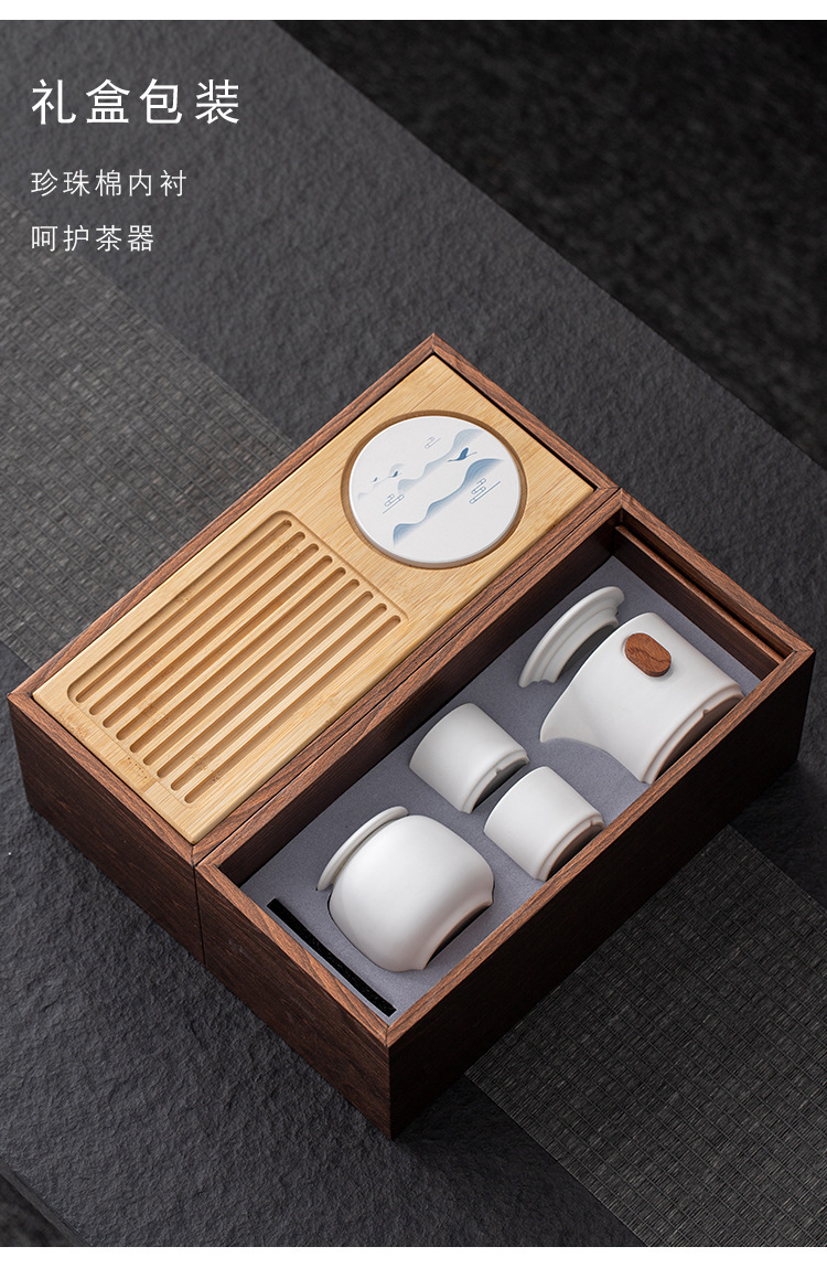 万跃茶具公司茶杯刻礼品logo功夫套装茶盘功夫茶礼小商务伴活动带详情3
