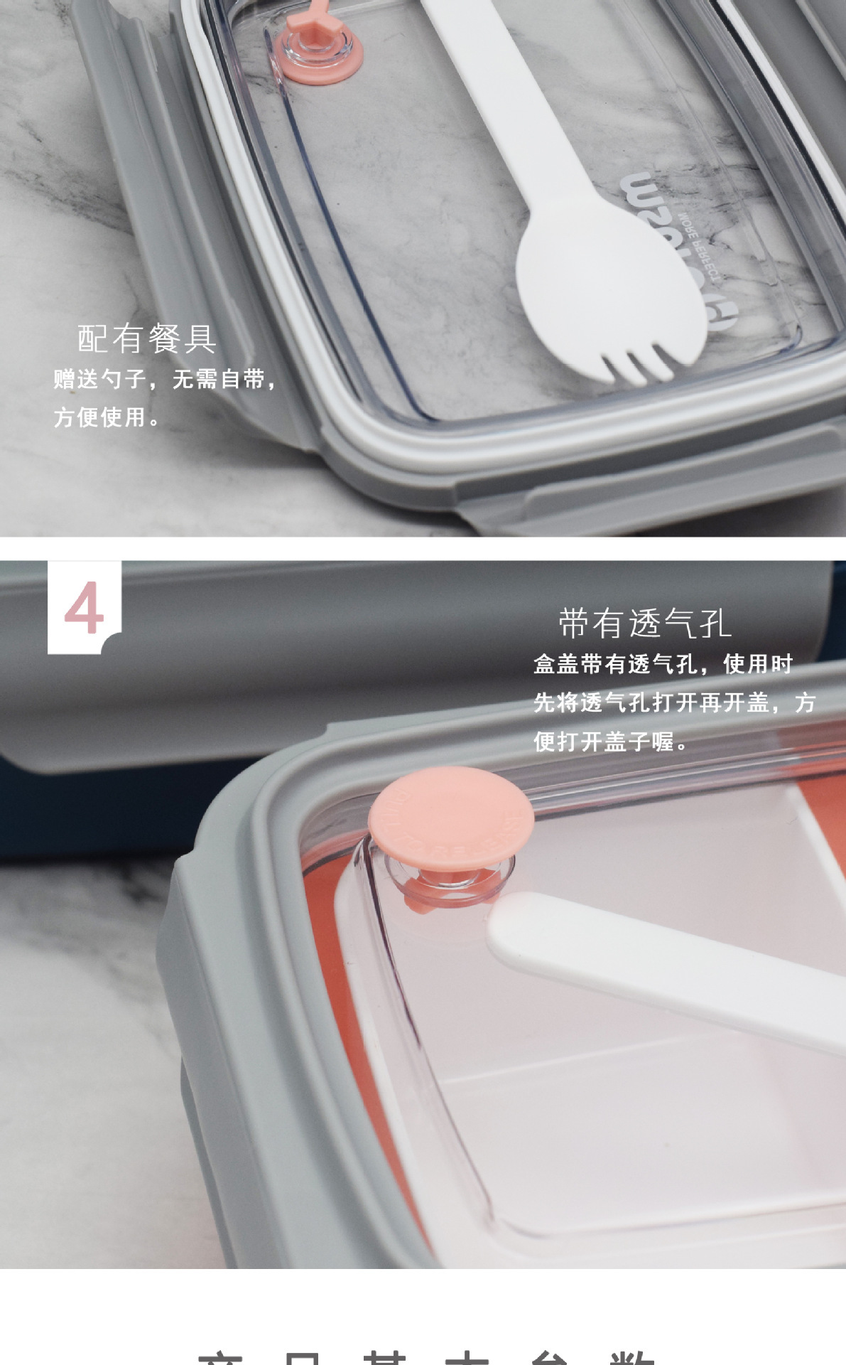 学生饭盒加厚PP塑料材质分格隔单层餐盒上班族便当盒可微波炉加热详情4