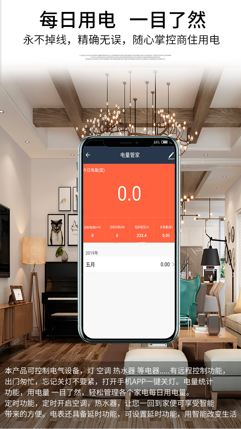 Tuya smart electricity meter, WIFI remote prepaid electricity meter, single-phase rail-mounted rental housing electricity meter, LCD screen pic 6