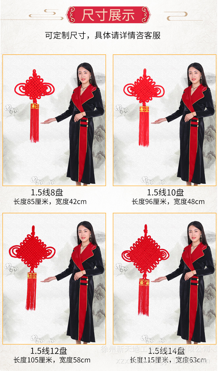 Wholesale of pure handcrafted Chinese velvet fabric pendants, tassels, large stage props, home decoration, housewarming gifts and pendants pic 11