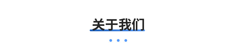 爆款内页1_22.jpg