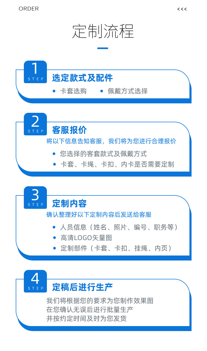 详情_10