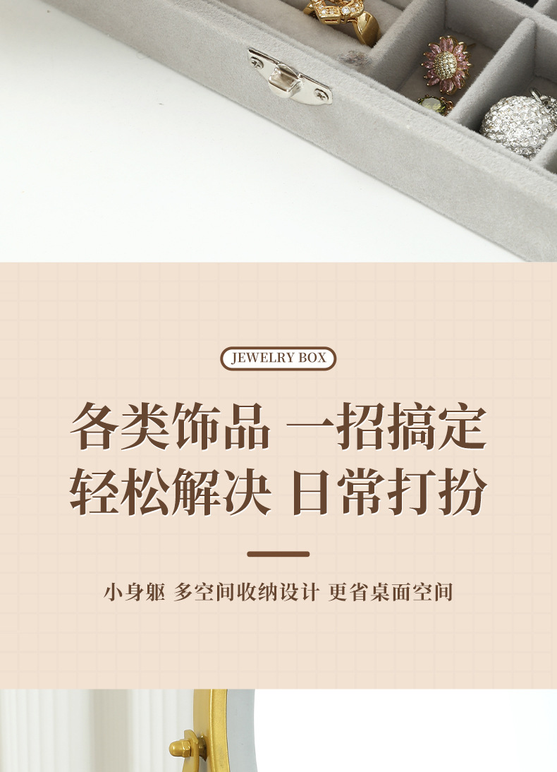 Exquisite grey jewelry storage box, velvet jewelry box, home jewelry, watch, earrings and ring packaging box pic 12