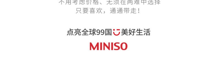 MINISO名创优品三丽鸥玉桂狗酷洛米可爱卡通吸管水杯夏季女随行杯详情17