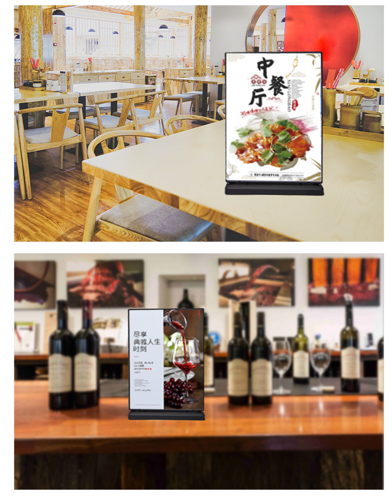 防摔T型台签双面横式展示牌A4台卡架A5牌会议牌桌签奶茶店价目表详情8