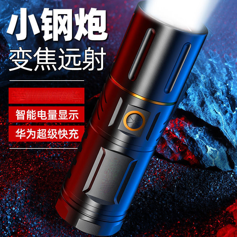 GMIK强光手电筒充电远射超亮白激光LED灯大功率详情3