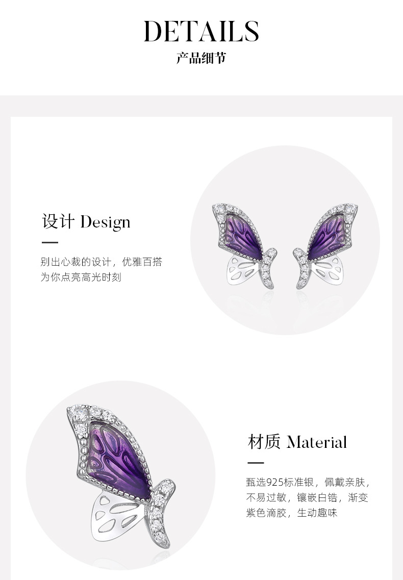 日韩时尚经典蝴蝶耳钉925纯银微镶锆石耳环滴胶新款耳饰批发详情7