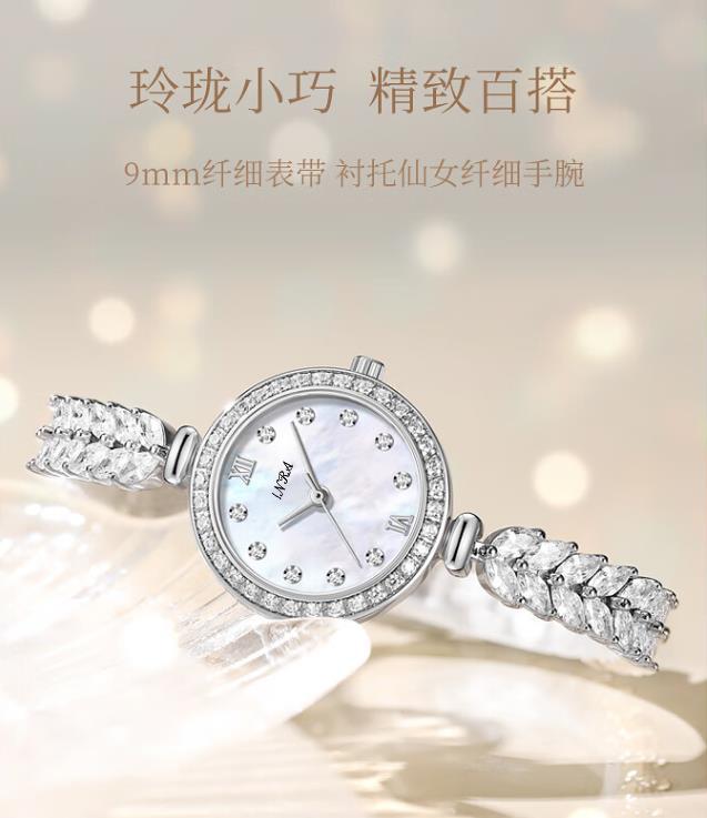 茵浪/INRA手表新款时尚精致美人鱼手链防水女表详情1