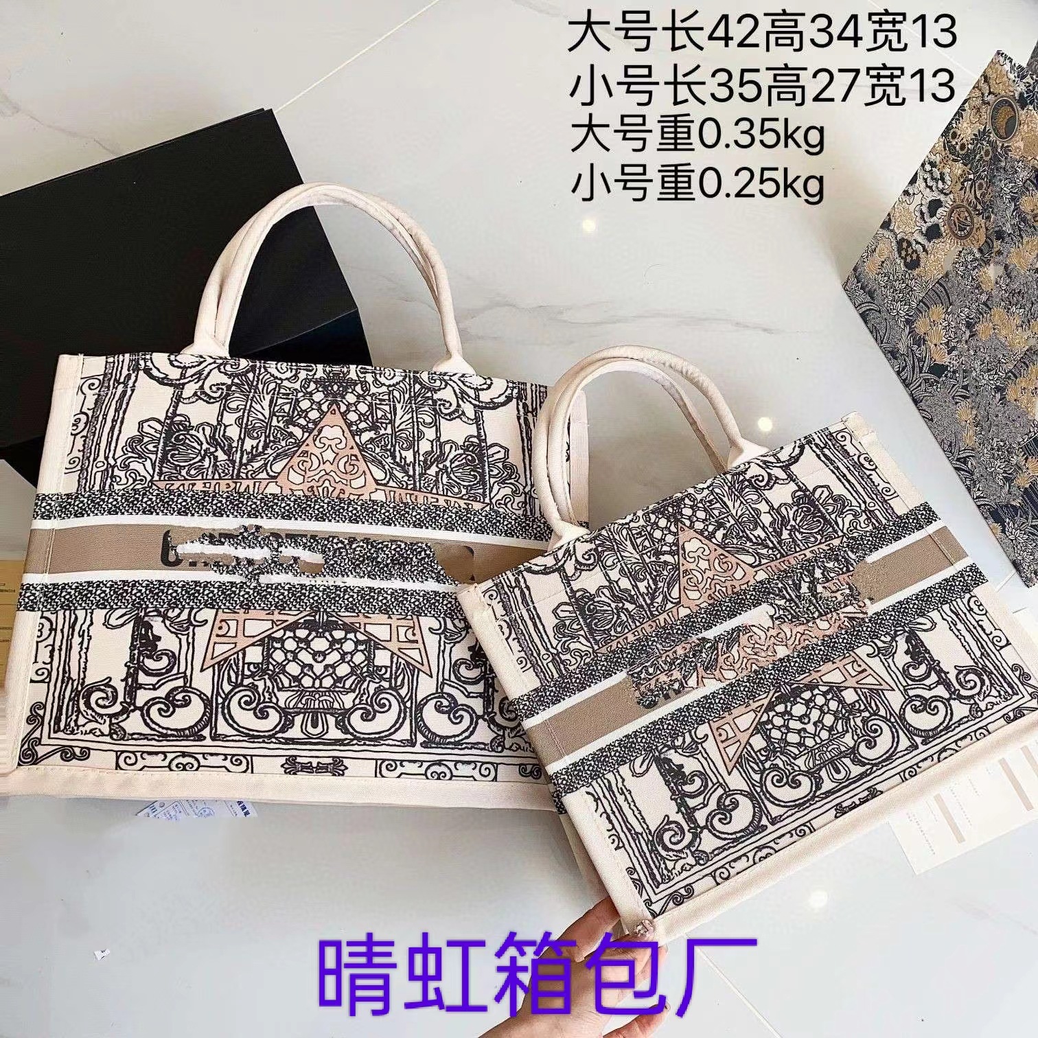 2023新款托特包大容量手提帆布包刺绣通勤大包包小众质感购物袋潮详情3