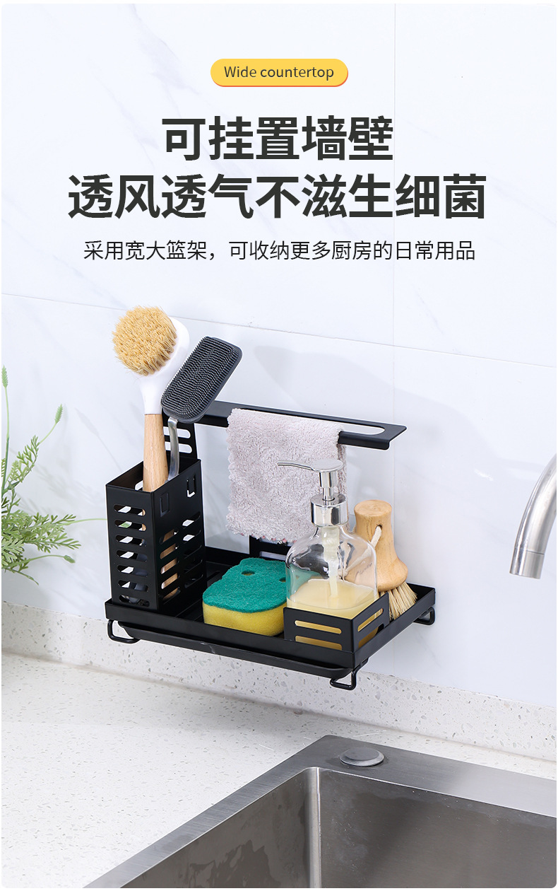 跨境免打孔厨房抹布沥水架抹布架洗碗布海绵毛巾刷子收纳置物架详情4