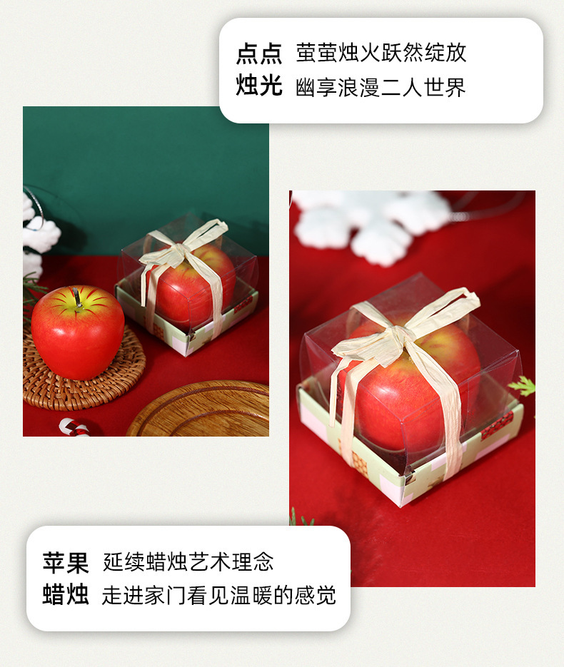 跨境圣诞节苹果香薰蜡烛平安夜浪漫仿真水果造型蜡烛创意礼品批发详情19