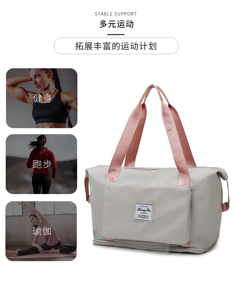 Wholesale dry and wet separation sports hand-held shoulder bags, yoga and fitness bags, folding and storage large-capacity travel bags, LOGO pic 5