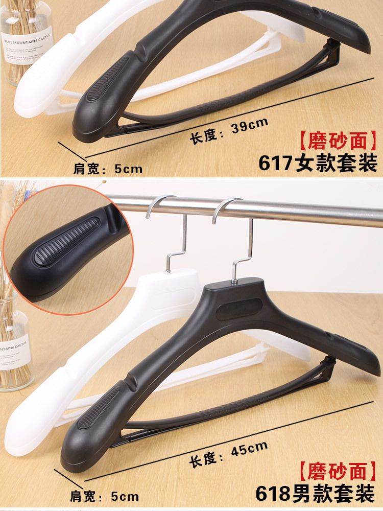 Suit hangers, clothes hangers, suit clothes racks, large suit hangers, plastic hangers, wholesale clothing stores, wide shoulders without marks pic 13