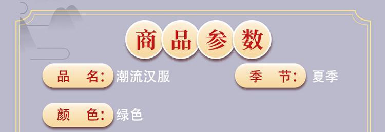 国潮儿童汉服两件套2024夏季新款男孩短袖短裤夏装新中式国风夏款宝宝详情3
