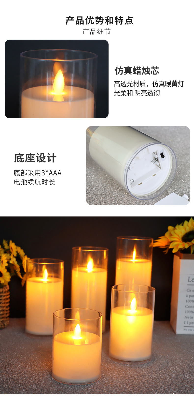 Wholesale acrylic cup electronic candle simulation swing Christmas concert birthday wedding decoration glass candles pic 6