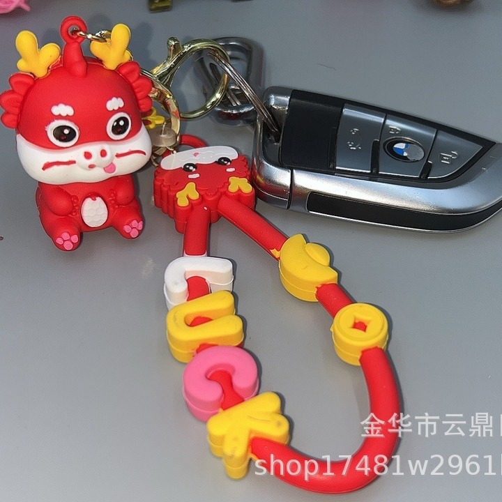 卡通龙年存钱罐搪胶防摔桌面摆件玩偶礼品礼物详情6