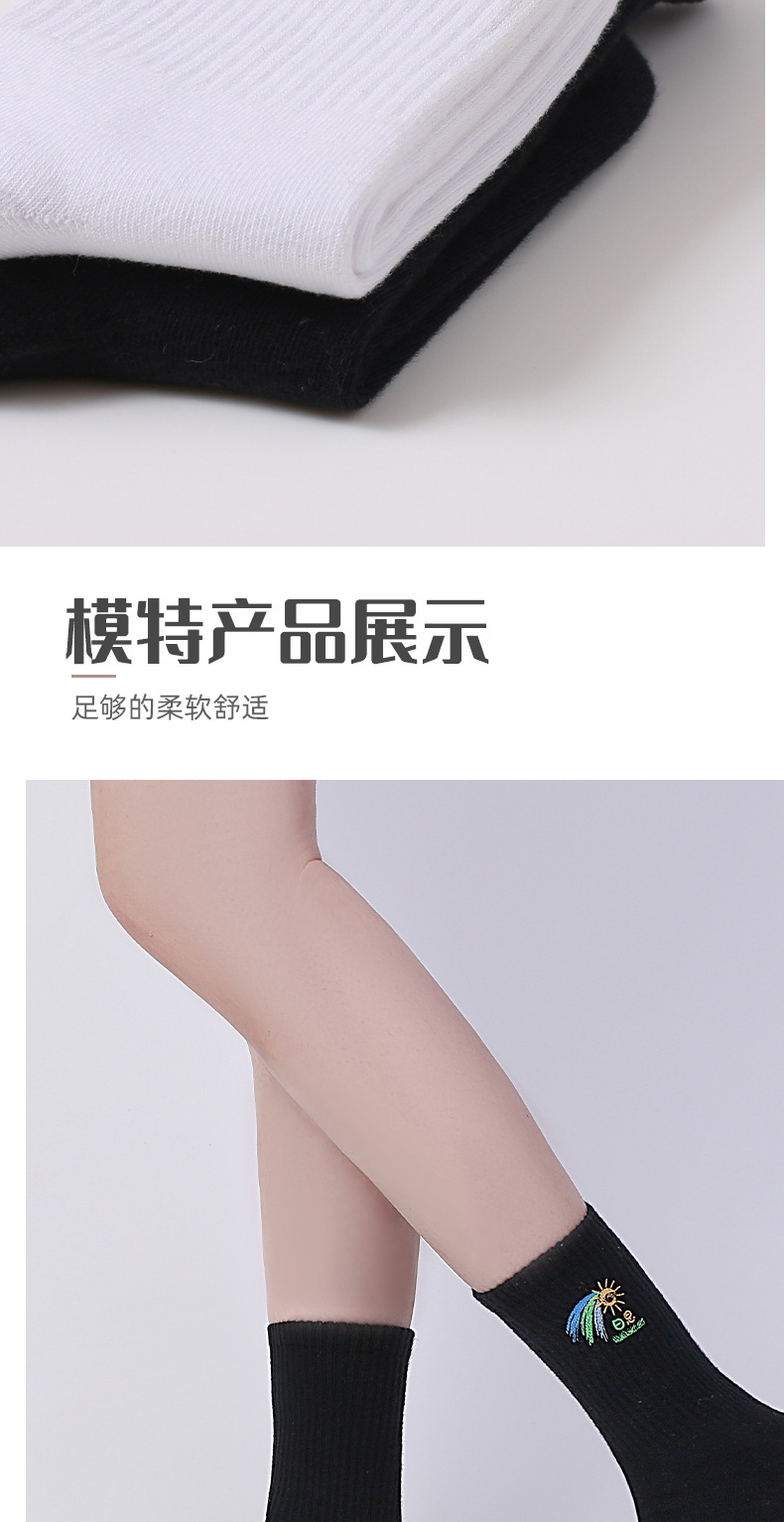 New high-end embroidered socks for spring and summer, deodorizing, comfortable, casual, trendy and fashionable, suitable for all seasons for both men and women pic 19