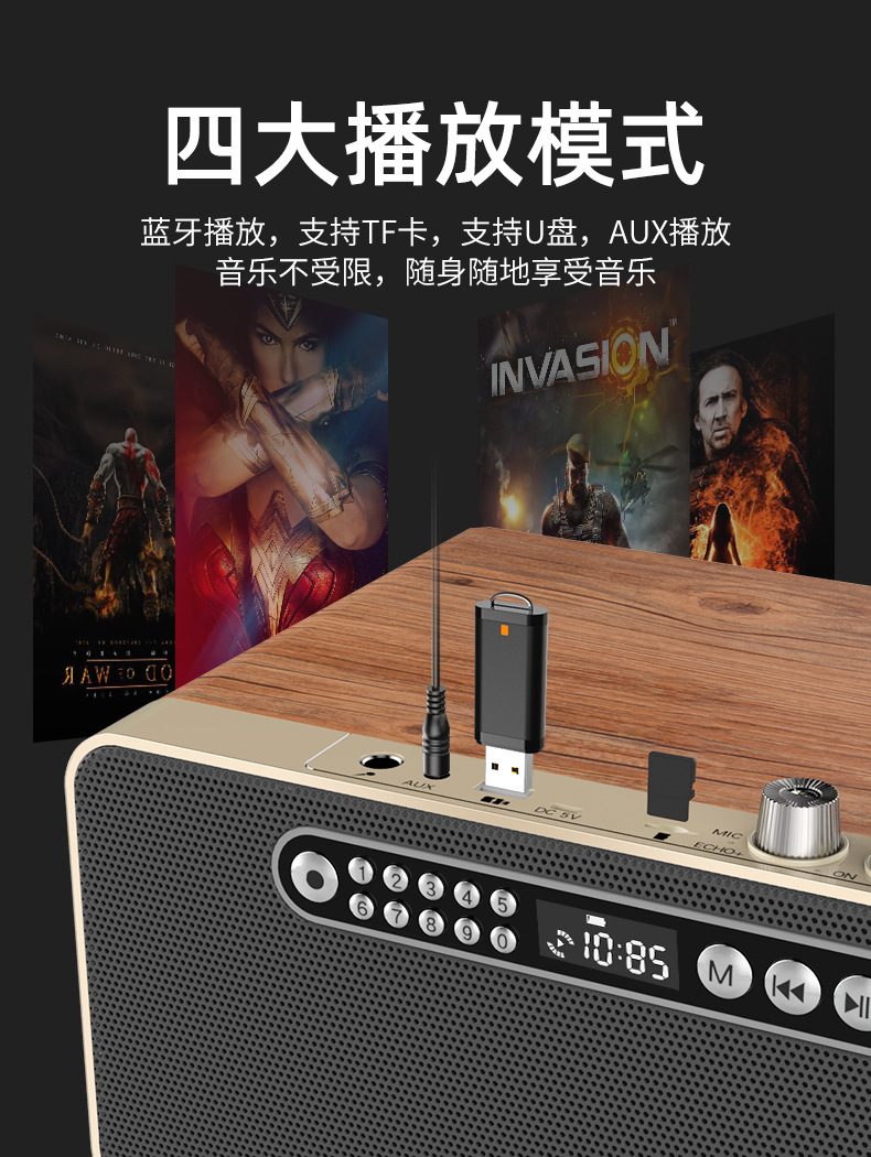 W1 Home high-power Bluetooth speaker, wooden high-volume heavy subwoofer, USB flash drive speaker, HiFi retro radio pic 10