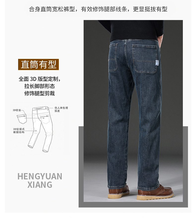 厂家直销高端蓝灰色牛仔裤男春款直筒宽松大码男裤中年男士裤子详情4