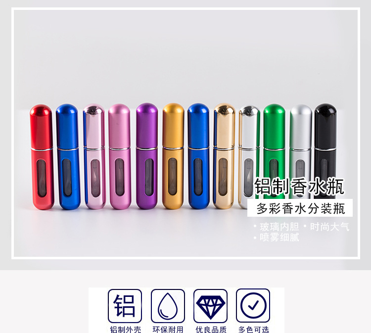 A 5ml bottom-filled perfume dispenser spray bottle can be recycled to fill a portable handheld mini 5ml perfume bottle pic 3