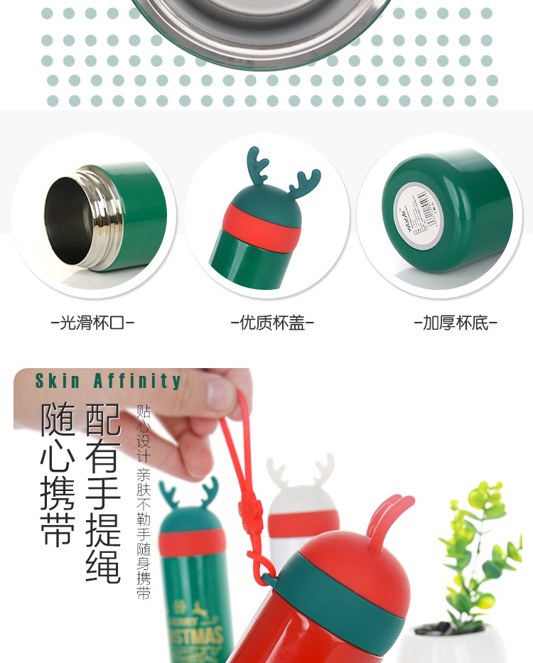 新款鹿角保温杯可爱女学生不锈钢水杯圣诞节广告礼品杯可印LOGO详情14
