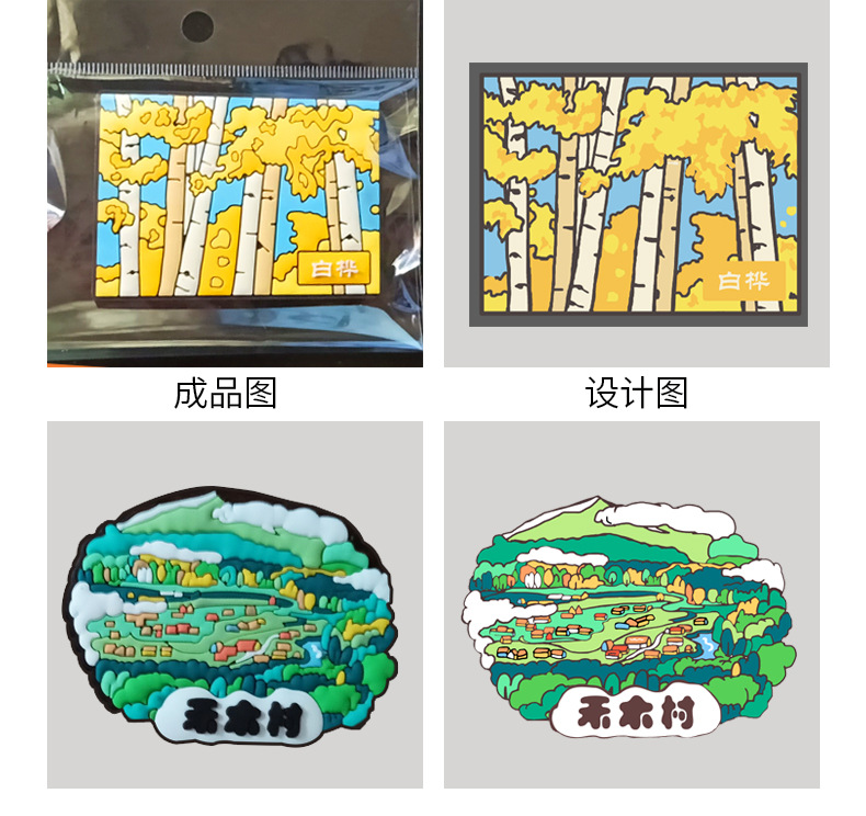 卡通创意树脂磁性冰箱贴定制 个性PVC软胶立体冰箱贴定做来图定做详情5