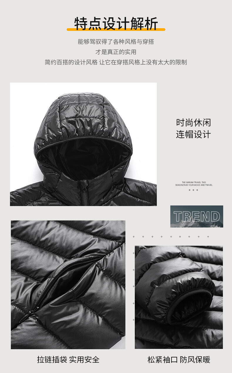 New autumn and winter Korean-style lightweight down jacket for men, fashionable and trendy hooded short plus-size warm coat pic 5